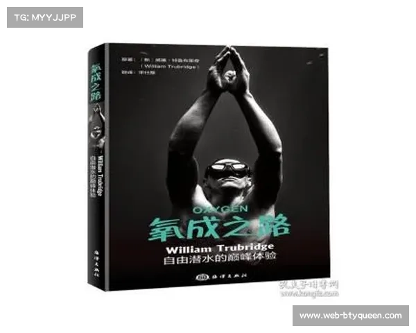 动态有蹼与无蹼自由潜水氧耗控制差异的战术分析与优化研究 动态有蹼与无蹼自由潜水氧耗控制差异的战术分析与优化研究