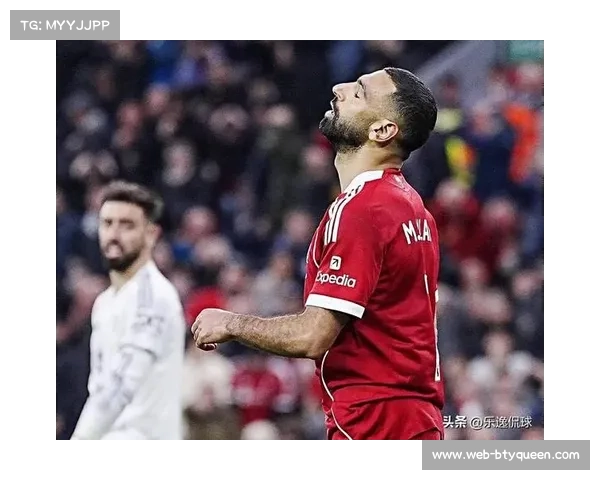 萨拉赫公开质疑主帅战术，利物浦内部风波持续